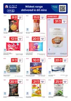 الانتقال إلى الصفحة 10 من 22