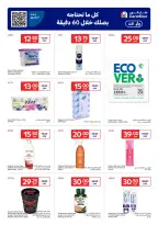 الانتقال إلى الصفحة 12 من 22