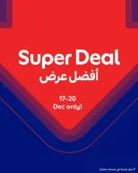 الانتقال إلى الصفحة 1 من 6