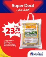 الانتقال إلى الصفحة 5 من 6