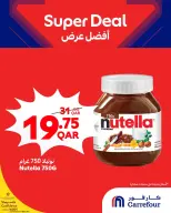 الانتقال إلى الصفحة 4 من 6