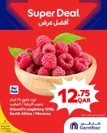 الانتقال إلى الصفحة 3 من 6