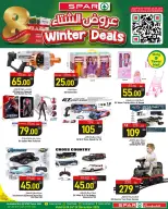 الانتقال إلى الصفحة 17 من 19