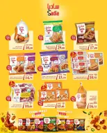 الانتقال إلى الصفحة 4 من 19