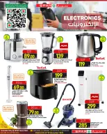 الانتقال إلى الصفحة 11 من 19