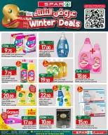 الانتقال إلى الصفحة 10 من 19