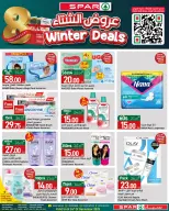 الانتقال إلى الصفحة 9 من 19