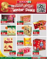 الانتقال إلى الصفحة 8 من 19