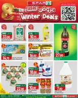 الانتقال إلى الصفحة 6 من 19