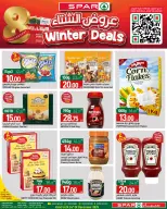 الانتقال إلى الصفحة 7 من 19