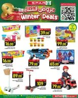 الانتقال إلى الصفحة 16 من 19