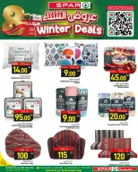 الانتقال إلى الصفحة 13 من 19