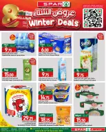 الانتقال إلى الصفحة 2 من 19