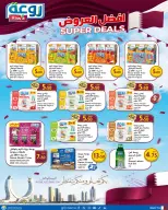 الانتقال إلى الصفحة 5 من 19