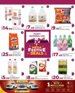 الانتقال إلى الصفحة 4 من 4