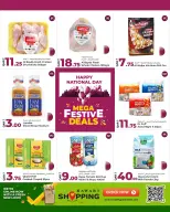 الانتقال إلى الصفحة 2 من 4