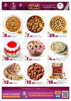 الانتقال إلى الصفحة 2 من 7