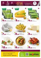 الانتقال إلى الصفحة 3 من 7