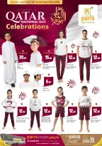 الانتقال إلى الصفحة 1 من 1