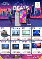 الانتقال إلى الصفحة 3 من 4