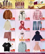 الانتقال إلى الصفحة 18 من 27