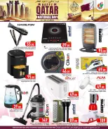 الانتقال إلى الصفحة 25 من 27