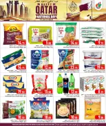 الانتقال إلى الصفحة 4 من 27