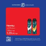 الانتقال إلى الصفحة 13 من 13