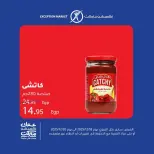 الانتقال إلى الصفحة 7 من 13