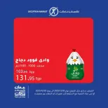 الانتقال إلى الصفحة 4 من 13