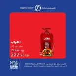 الانتقال إلى الصفحة 3 من 13