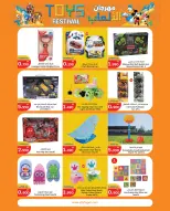 الانتقال إلى الصفحة 18 من 26