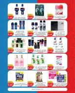 الانتقال إلى الصفحة 16 من 26