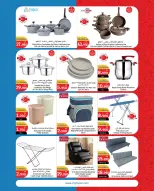 الانتقال إلى الصفحة 20 من 26