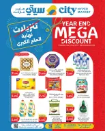 الانتقال إلى الصفحة 1 من 26