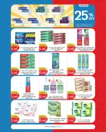 الانتقال إلى الصفحة 14 من 26