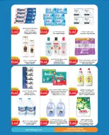 الانتقال إلى الصفحة 2 من 3