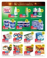 الانتقال إلى الصفحة 5 من 12