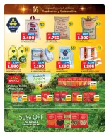 الانتقال إلى الصفحة 7 من 12