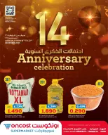 الانتقال إلى الصفحة 1 من 12