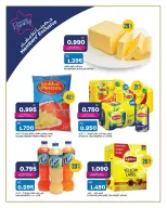 الانتقال إلى الصفحة 3 من 12