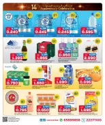 الانتقال إلى الصفحة 12 من 12