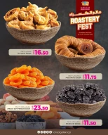 عروض أنصار جاليرى قطر من 18 حتى 31 ديسمبر 2025 عروض عالم المكسرات