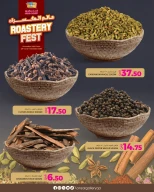 عروض أنصار جاليرى قطر من 18 حتى 31 ديسمبر 2025 عروض عالم المكسرات