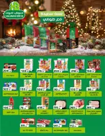 الانتقال إلى الصفحة 21 من 110