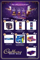 الانتقال إلى الصفحة 92 من 110