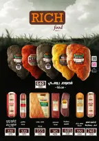 الانتقال إلى الصفحة 28 من 110