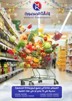 الانتقال إلى الصفحة 1 من 110