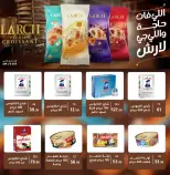 الانتقال إلى الصفحة 62 من 110