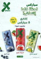 الانتقال إلى الصفحة 72 من 110